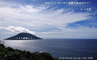 200917-na02.jpg