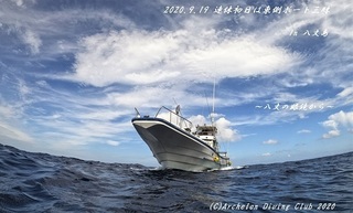 200919-kyoita02.jpg