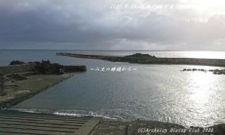 200924-non02.jpg