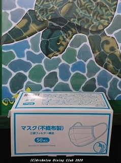 200927-kadohira.jpg