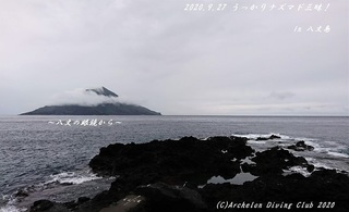 200927-nnna02.jpg