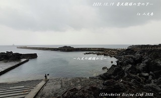 201019-ya02.jpg