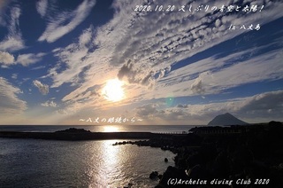 201020-ya02.jpg