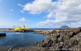 201031-yyya02.jpg