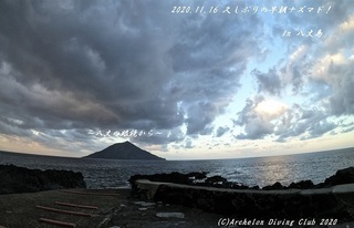 201116-na02.jpg