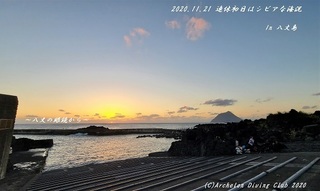 201121-kakaya02.jpg
