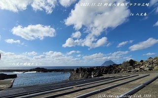 201123-yyya02.jpg
