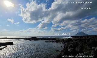 201128-yyya02.jpg