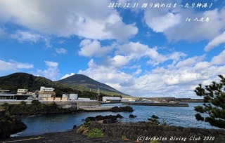 201231-kka02.jpg