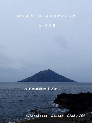 2019.4.17TOP.jpg
