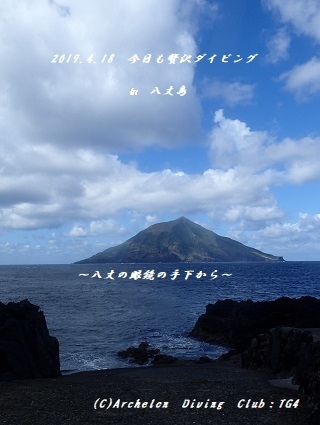 2019.4.18TOP.jpg