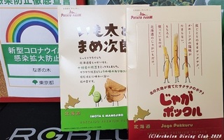 20201031_204534.jpg