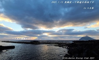 20210113-ya02.jpg