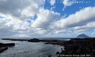 210101-yyax.jpg