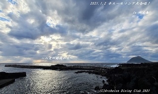 210102-yyya02x.jpg