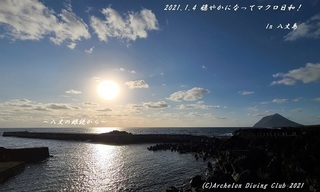 210104-ya02.jpg