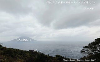 210105-na02.jpg