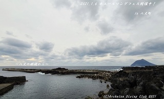 210106-ya02.jpg