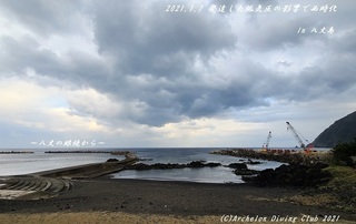 210107-so02.jpg