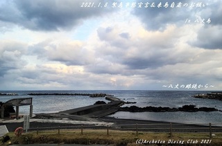 210108-no02.jpg