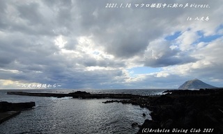 210110-ya02.jpg