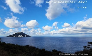 210112-na02.jpg