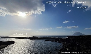 210114-ya02.jpg