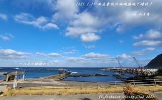210119-non02.jpg