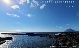 210122-ya02.jpg