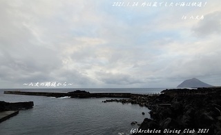 210124-ya02.jpg