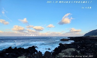 210130-non02.jpg