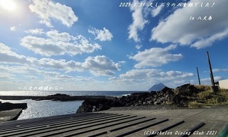 210131-ya02.jpg