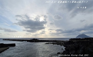 210227-ya02.jpg
