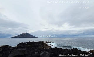 210228-na02.jpg