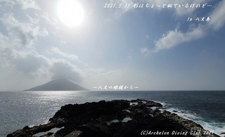 210331-na02.jpg