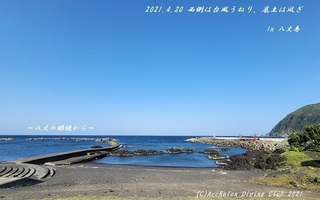 210420-so02.jpg