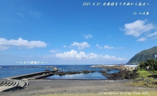 210421-so02.jpg