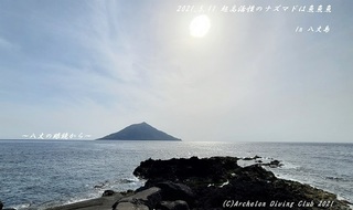 210511-ya02.jpg
