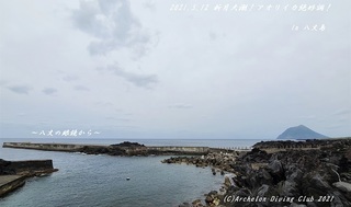 210512-ya02.jpg