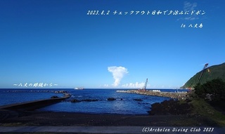 230802-s02.jpg
