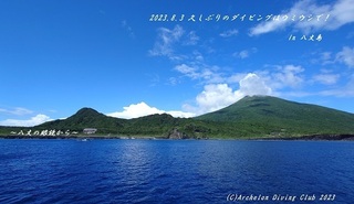 230803-kyoideso02.jpg