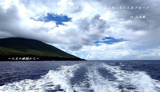230807-aokyota02.jpg