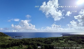 230808-tareabuso02.jpg