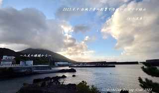 230809-k02.jpg