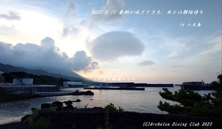 230815-k02.jpg