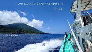 230817-idekyoya02.jpg