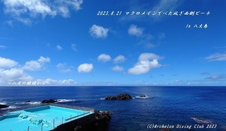 230821-onn02.jpg