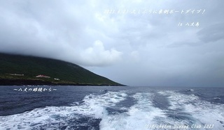 230823-kyotareide02.jpg