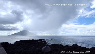 230826-ynn02.jpg
