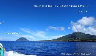 230827-sunakyu02.jpg